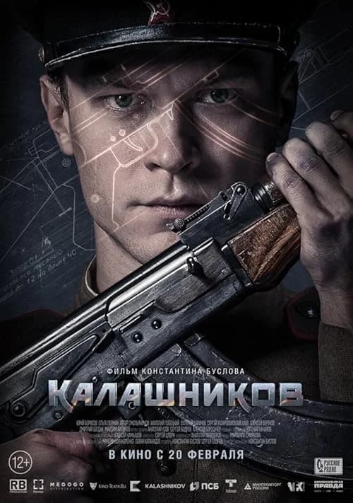 Kalashnikov film posteri