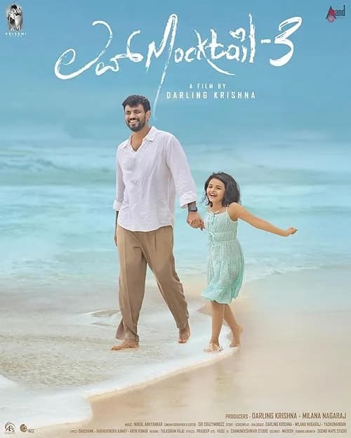 Love Mocktail 3