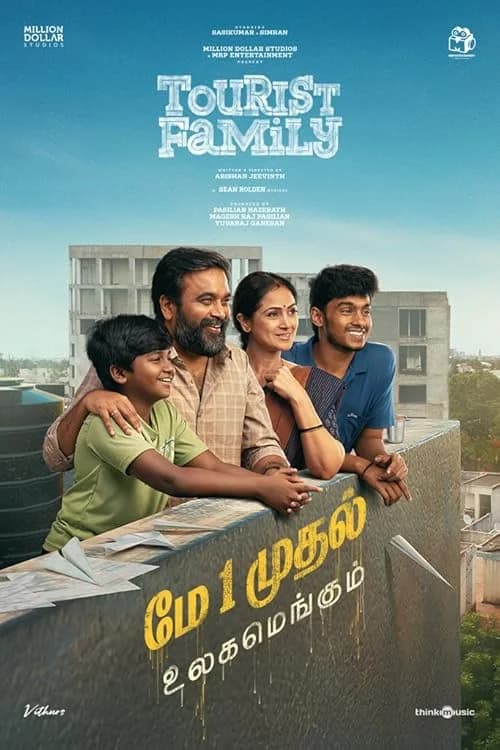 Tourist Family film posteri