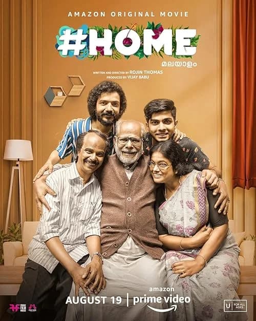 #Home film posteri
