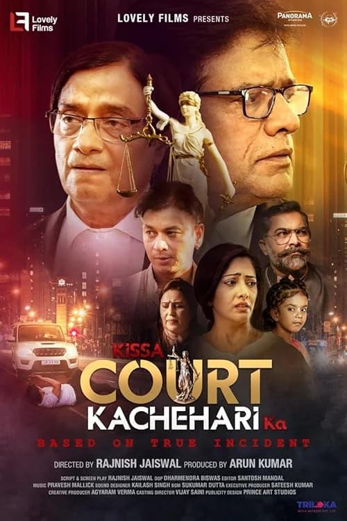 Kissa Court Kachahari Ka film posteri